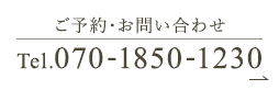 TEL：070-1850-1230