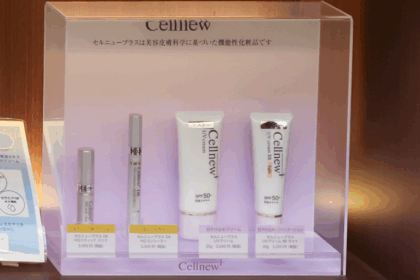 NOV Cellnewシリーズ