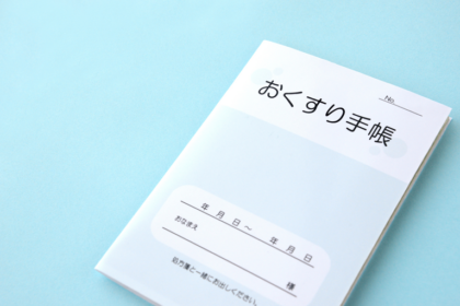 検査当日