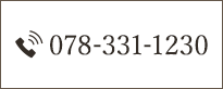 TEL：078-331-230